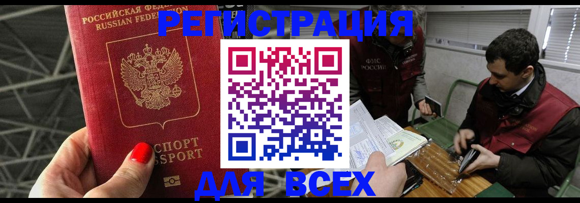 форма 3 в Яхроме